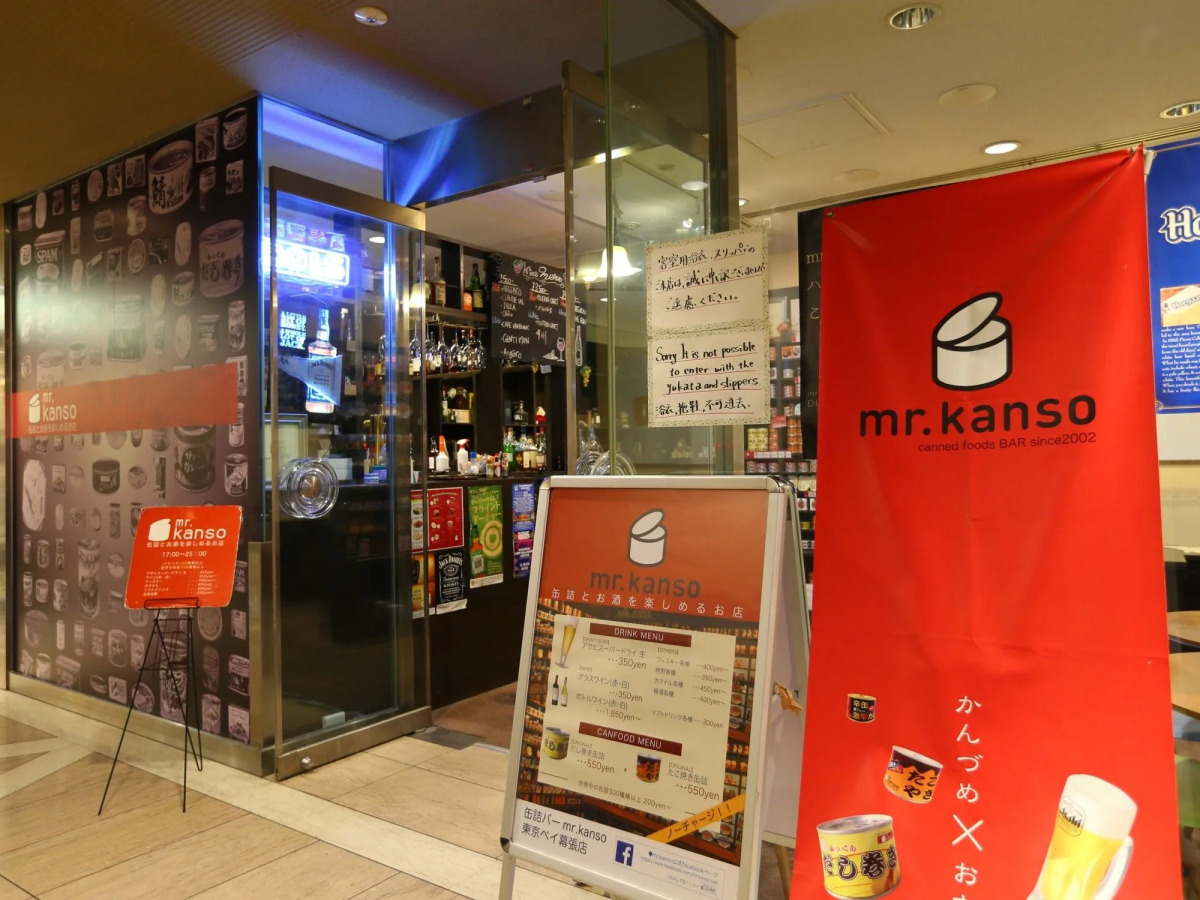 Отель APA Hotel & Resort Tokyo Bay Makuhari