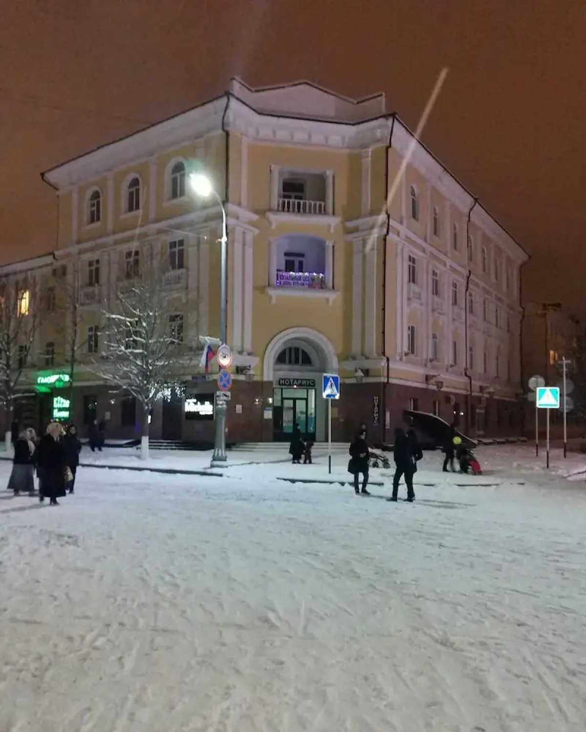 Uyut on Prospekt Putina 19