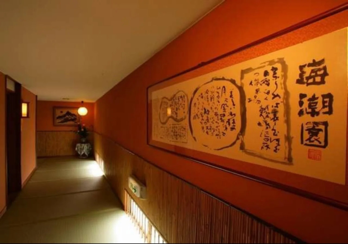 Bayside Square Kaike Hotel