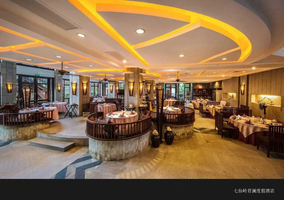 Narada Resort & Spa Qixian Mount