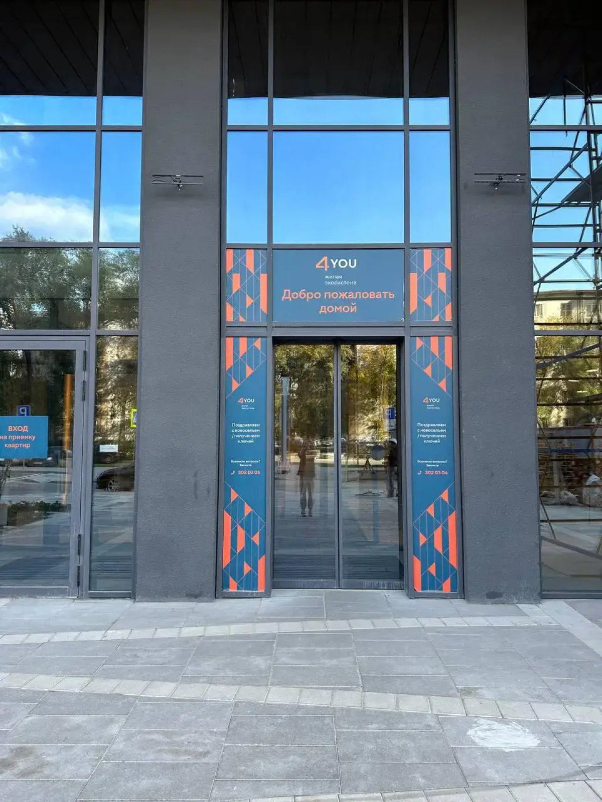 Апартаменты на Онежской 4