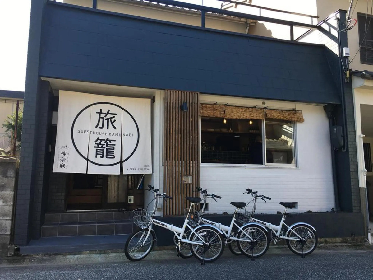 NARA Guesthouse KAMUNABI - Hostel