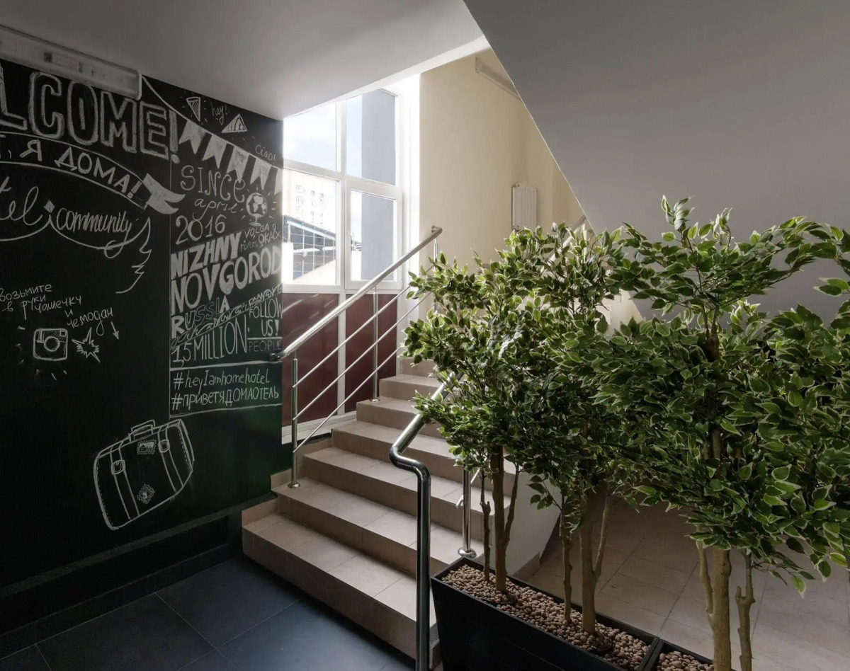 Привет, я дома!