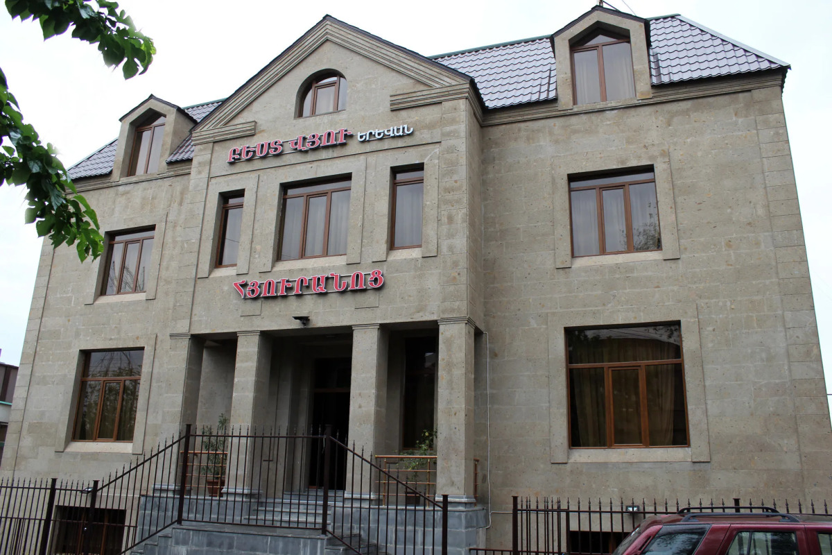 Отель Best View