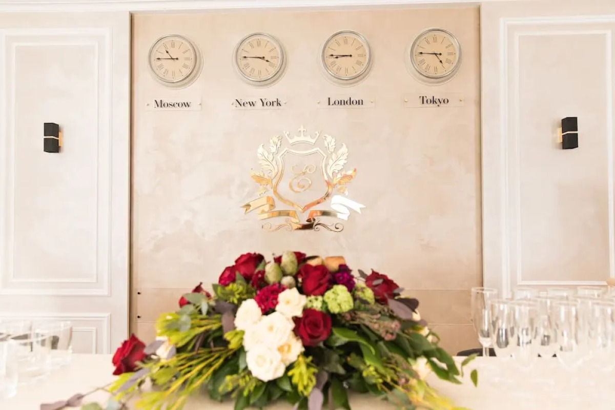 Европейский