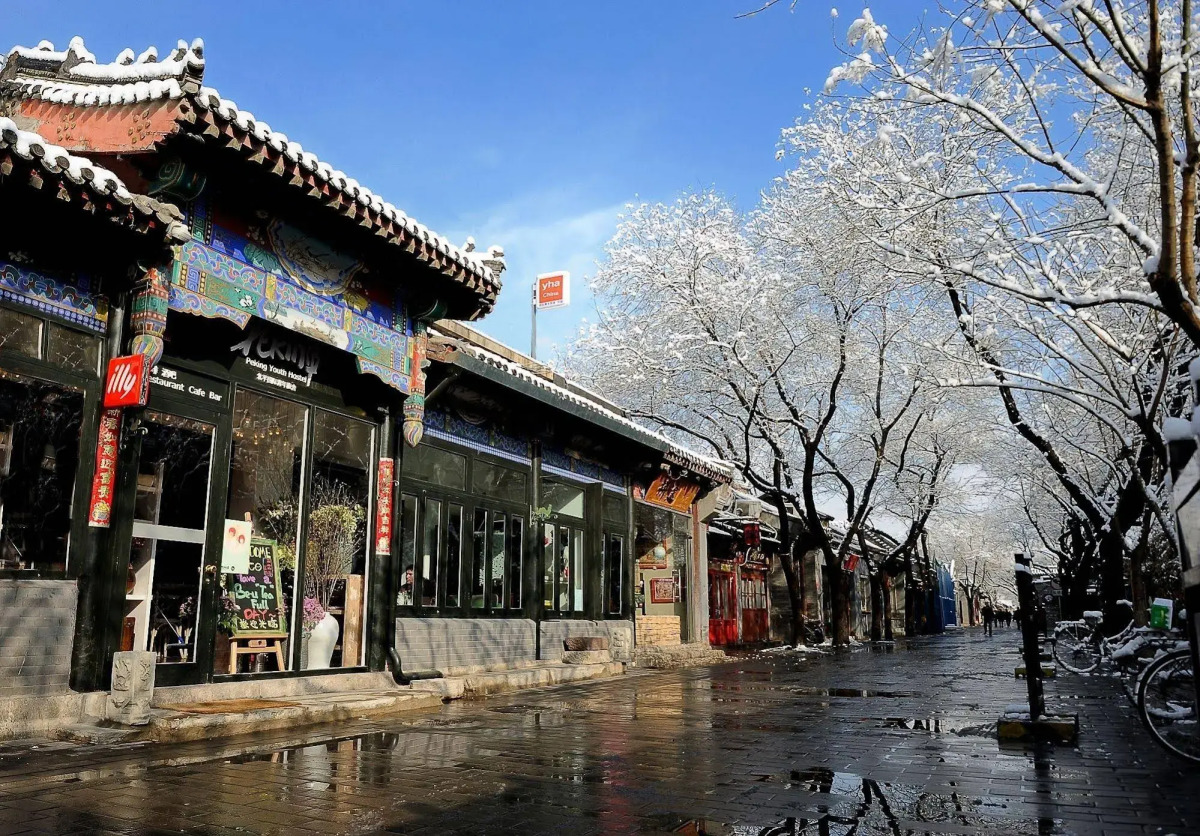 Peking International Youth Hostel