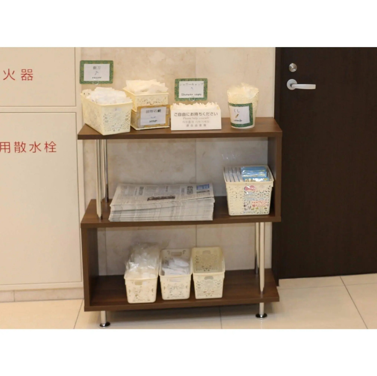 Toyoko Inn Yokohama Line Fuchinobe Station Minami