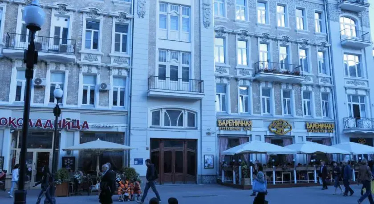 Арбат Синема