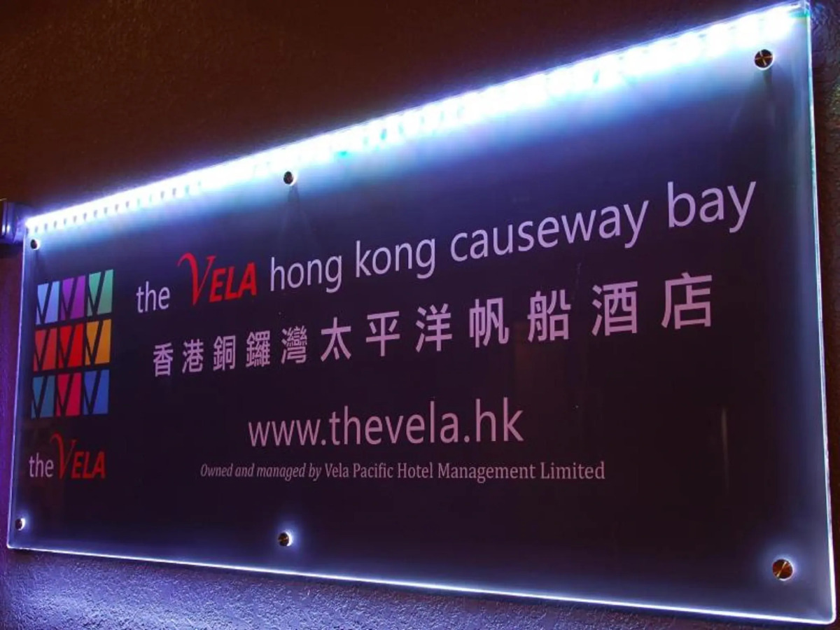The VELA Hong Kong Causeway Bay