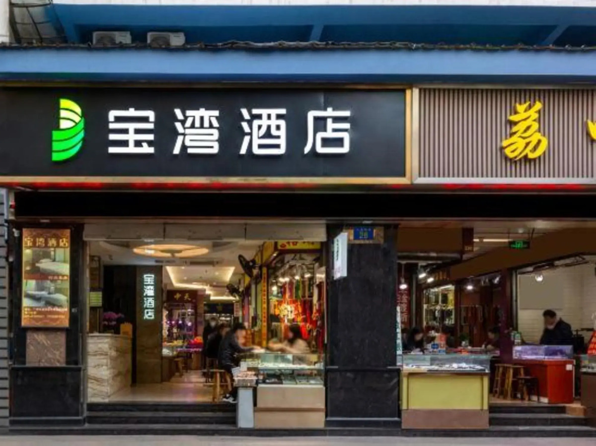 Baowan Hotel