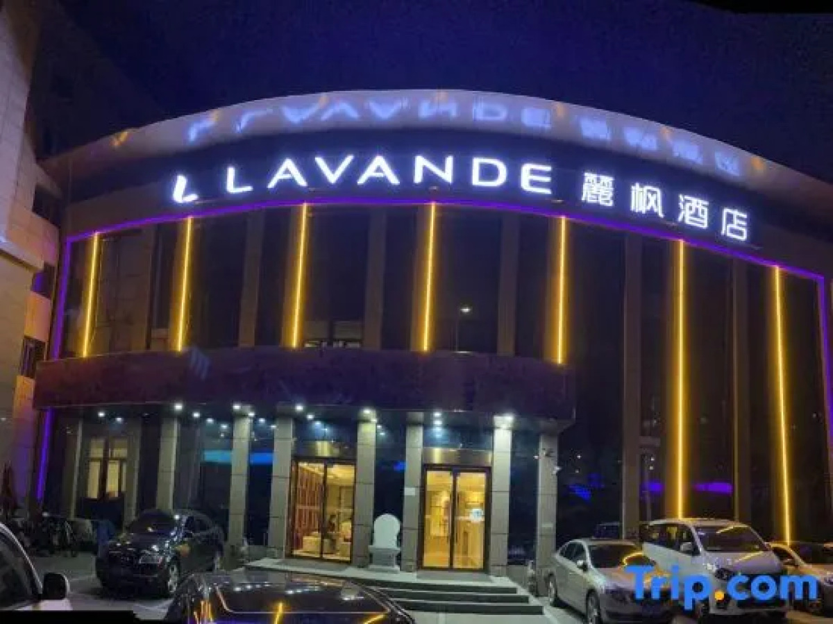 Lavande Hotel (Beijing Daxing Qingyuan Road)