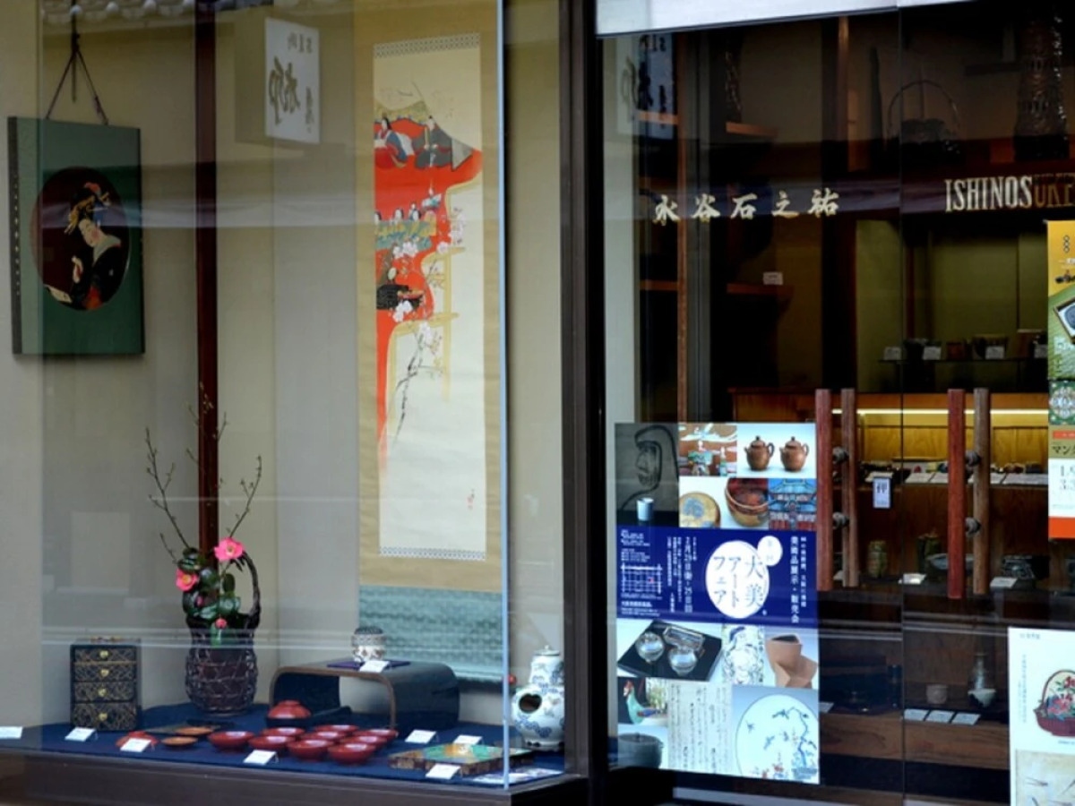 Kyoto Shirakawa Kiraku Inn - Hostel