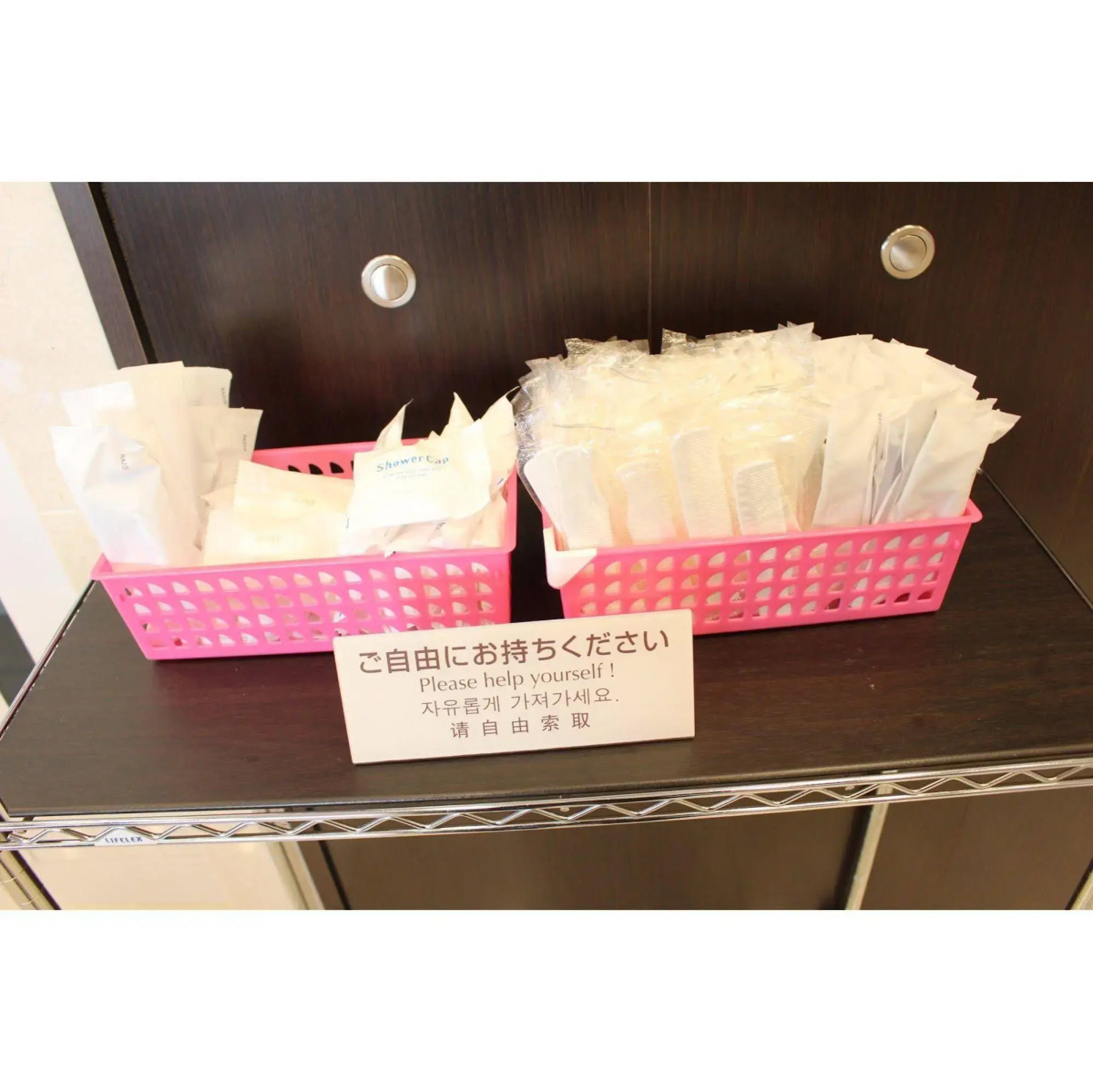 Toyoko Inn Yokohama Line Fuchinobe Station Minami