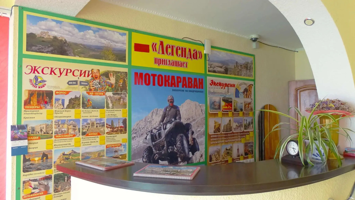 Legenda gostinitsa (Alushta)