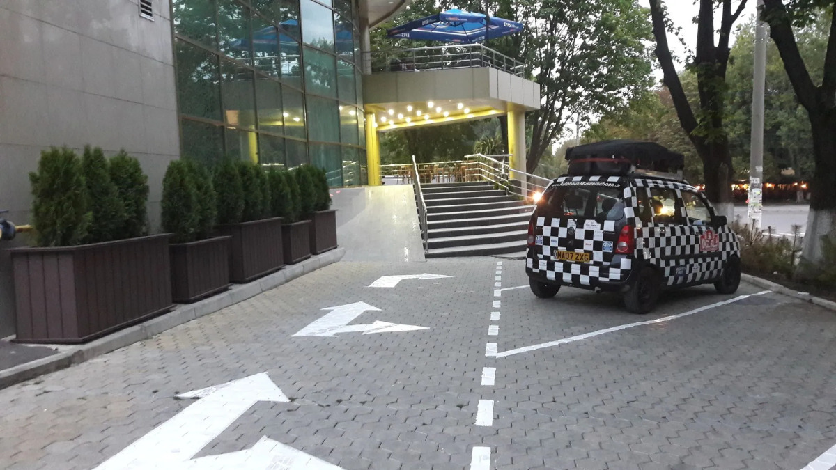 Отель Aria Chisinau