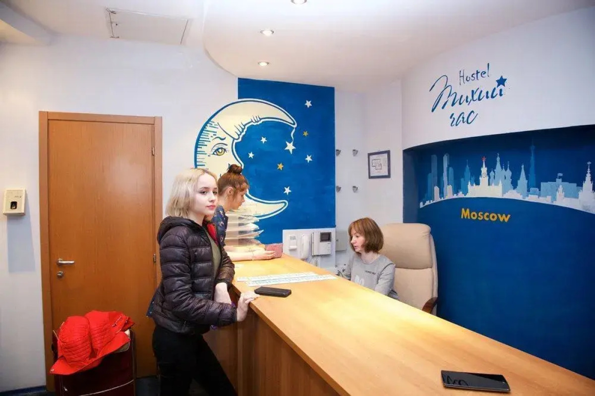 Tikhy Tchas Nikitskaya Capsule - Hostel