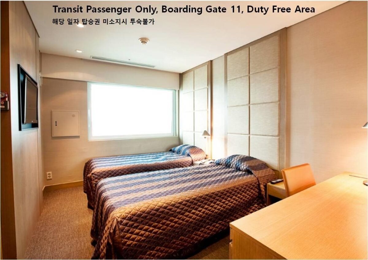 Incheon Airport Transit Hotel - Terminal 1