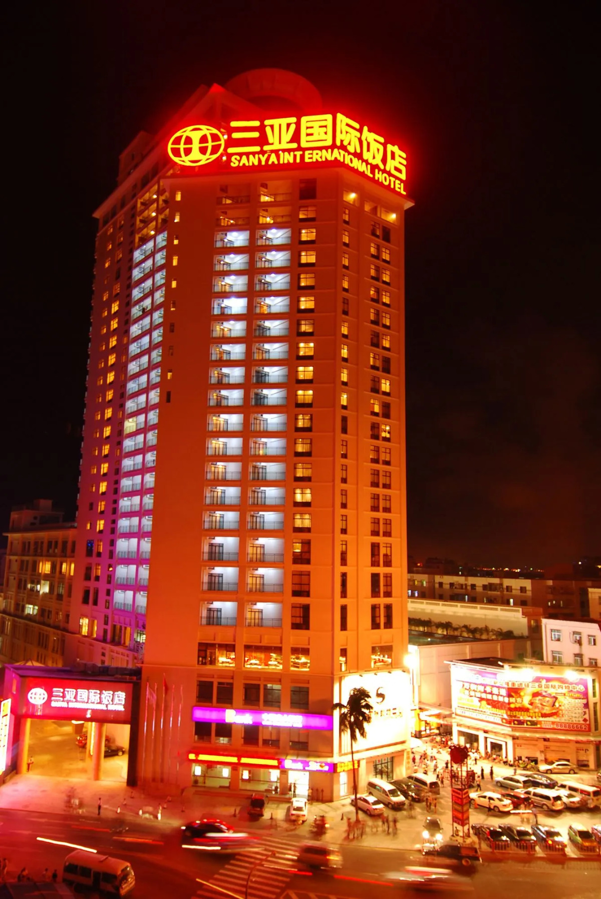 Sanya International Hotel