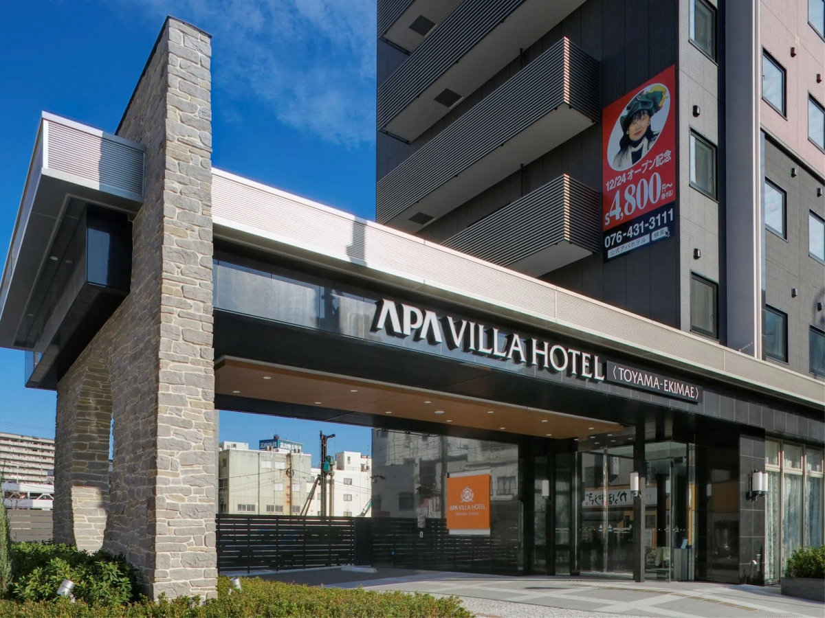 APA Hotel Toyama Ekimae Minami