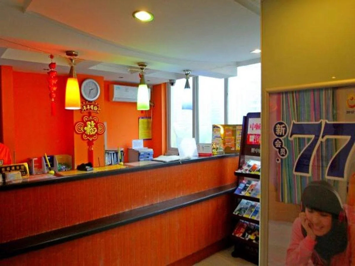 7 Days Inn Shanghai Changshou Road Subway Station PCD Store Branch
