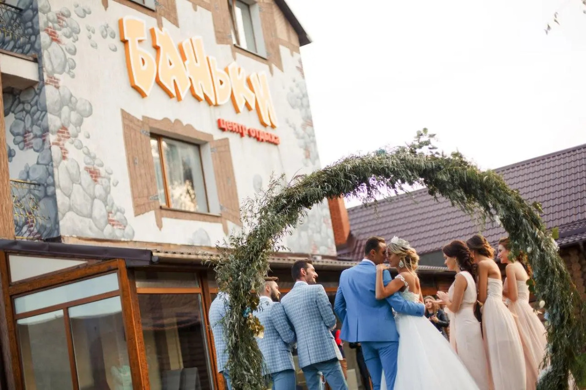 Центр отдыха Баньки