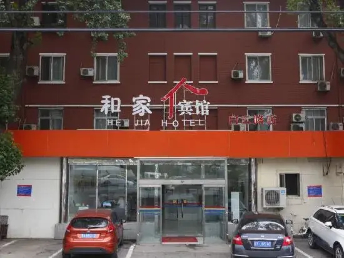 Hejia Hotel (Beijing Baiyun Road Fuxing Hospital)