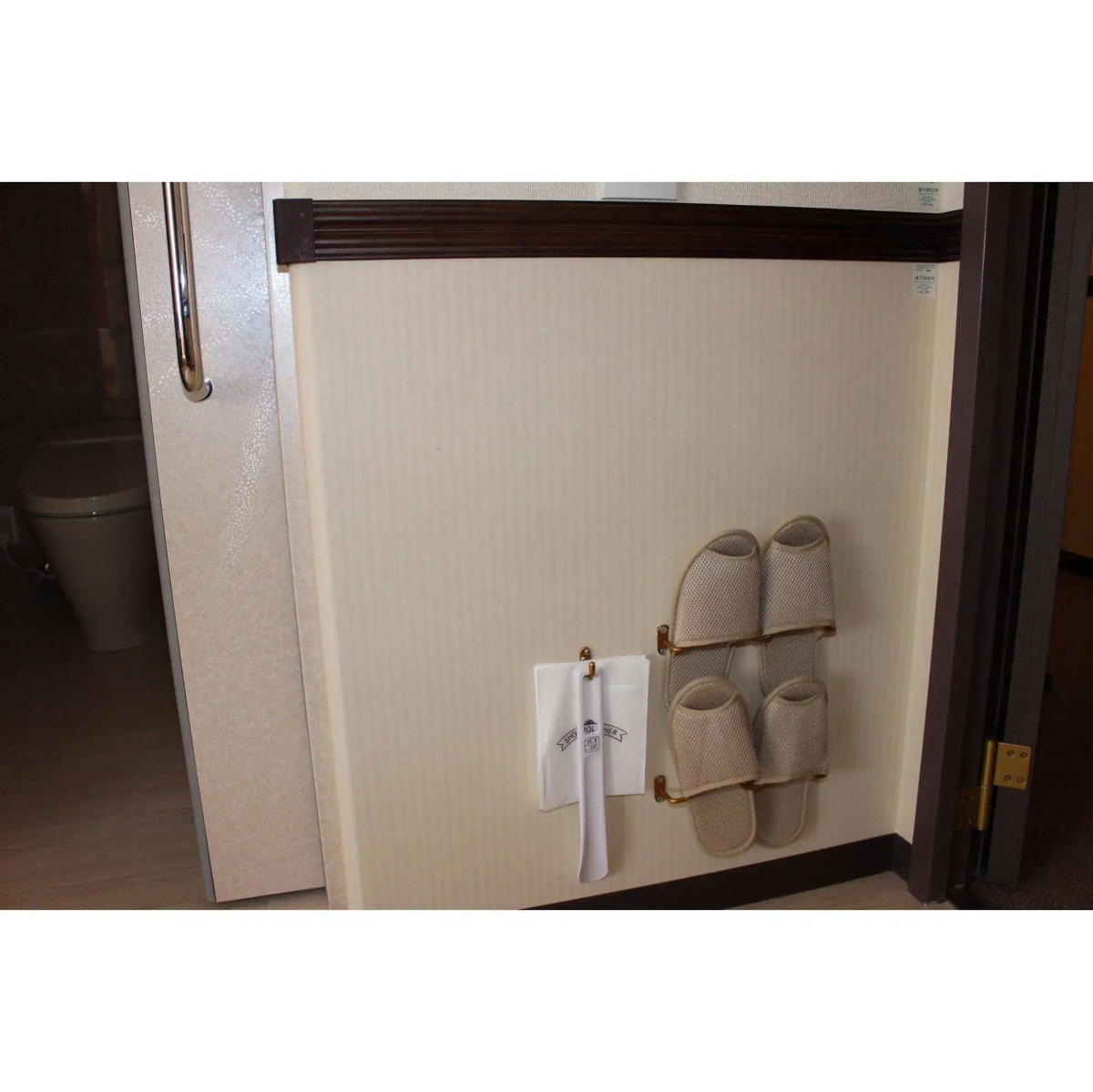 Toyoko Inn Yokohama Line Fuchinobe Station Minami