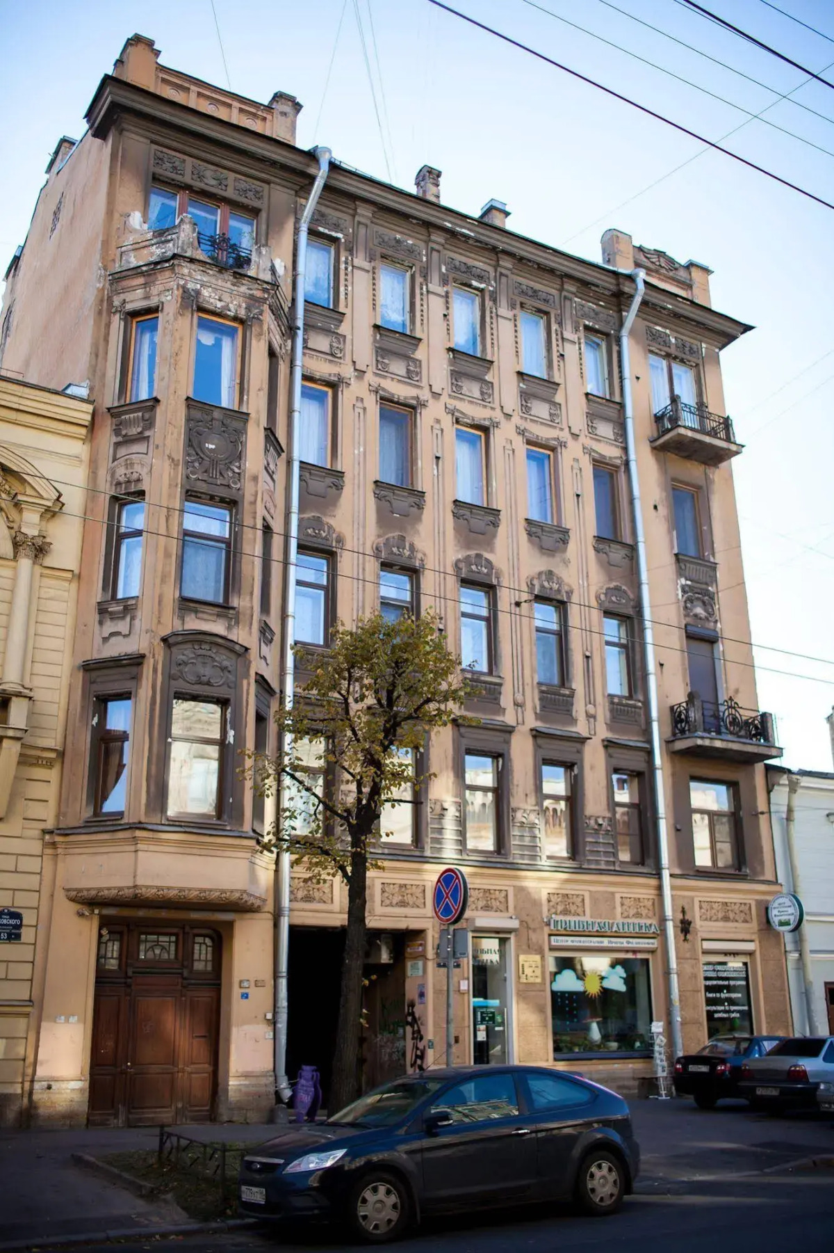 Отель Онегин