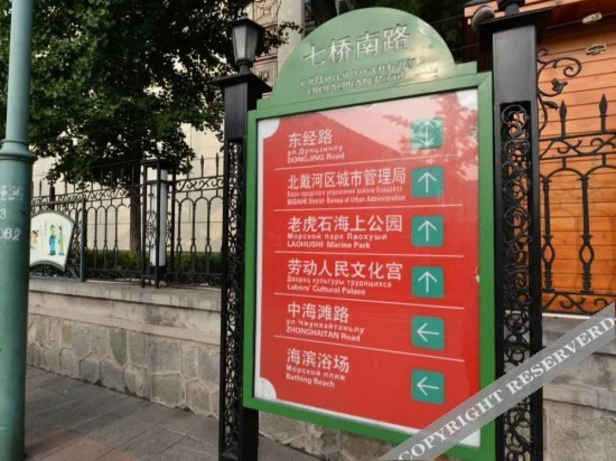 Atour Hotel Beidaihe Zhoudun