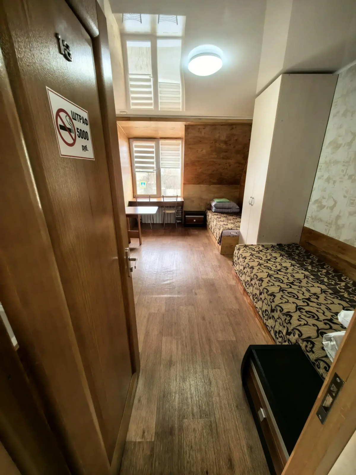 Гостевой дом Пчелка