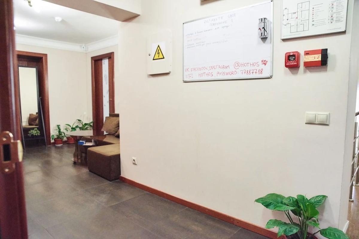 Хостел HotHos