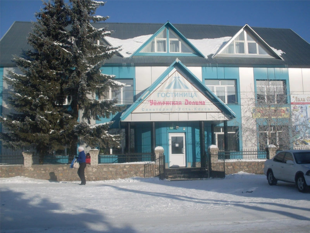 Уймонская Долина