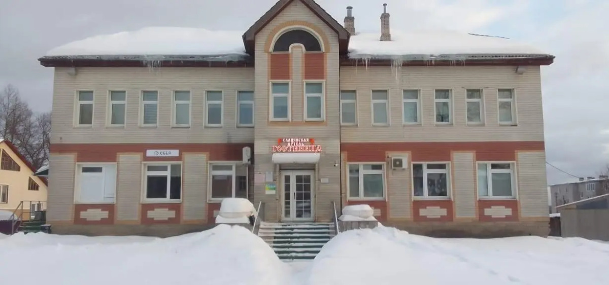 Славянская артель