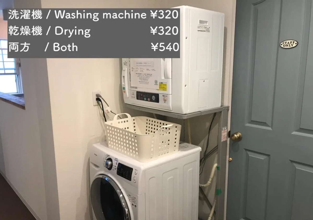 IZA Enoshima Guesthouse&Bar - Hostel