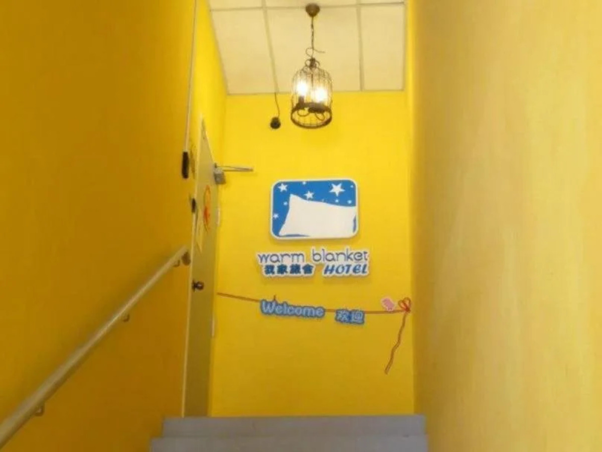 Warm Blanket Hotel - Hostel