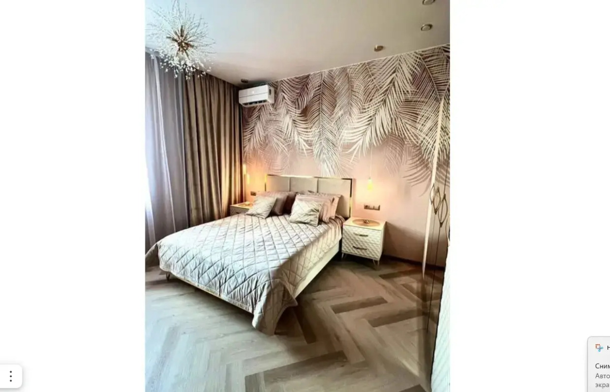 Апартаменты Марсель на улице Энгельса