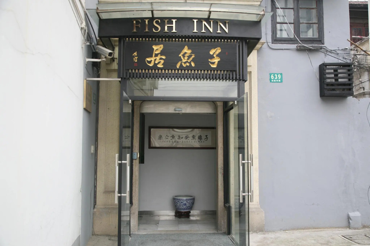 Shanghai Fish Inn Bund