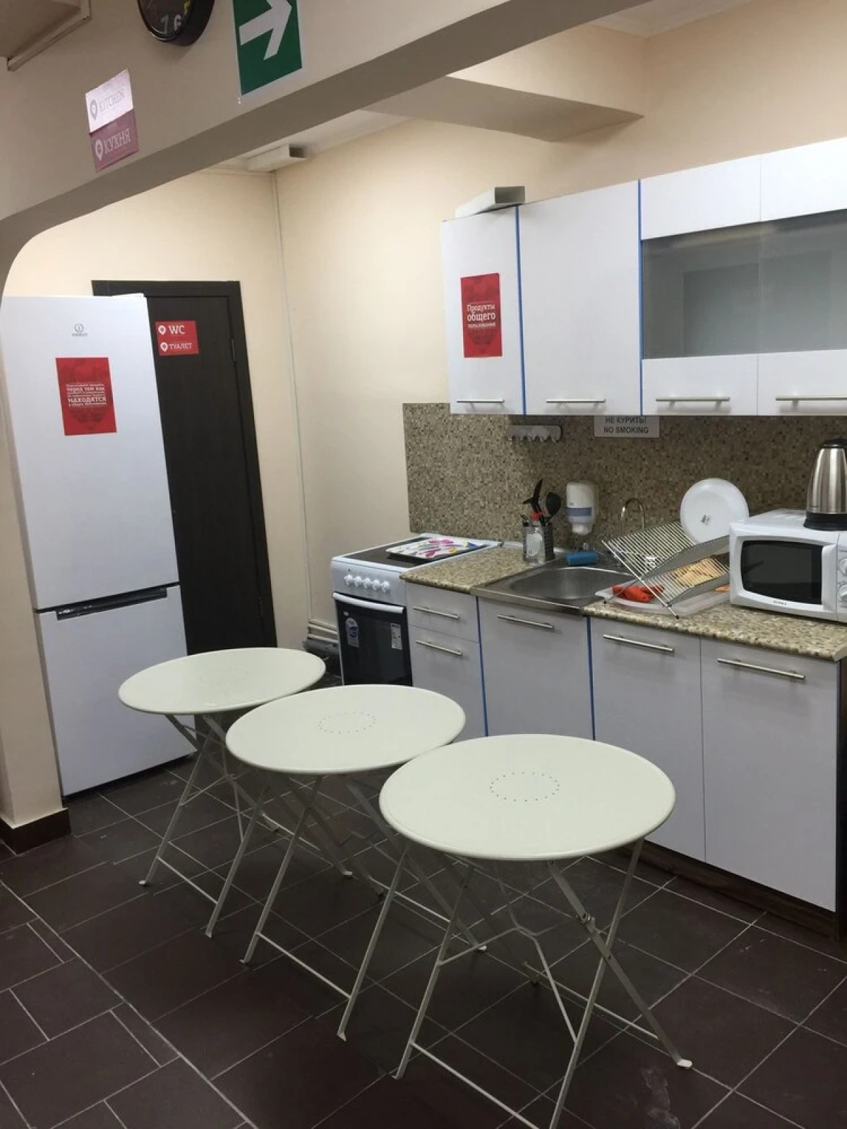 Hostelrys Dmitrovsky