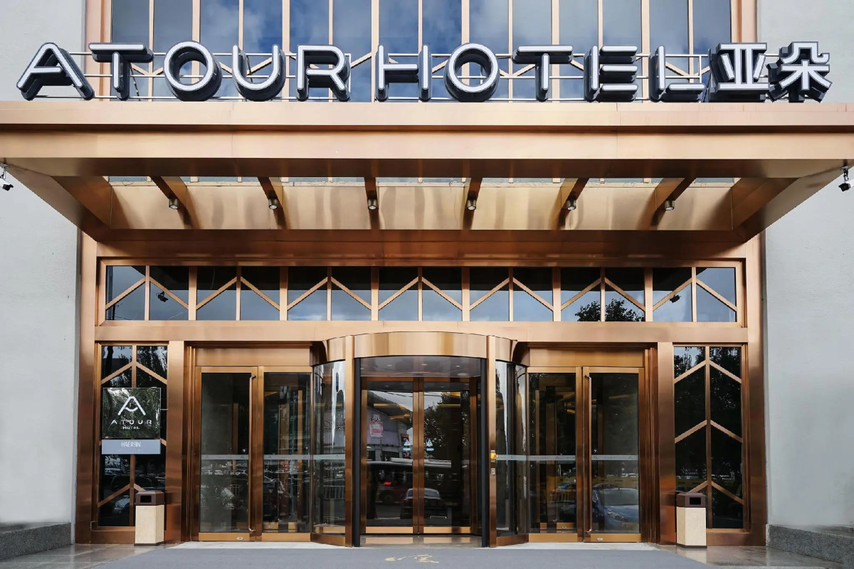 Atour Hotel Museum Harbin