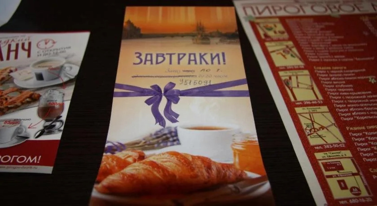 Мини-Отель Солнце