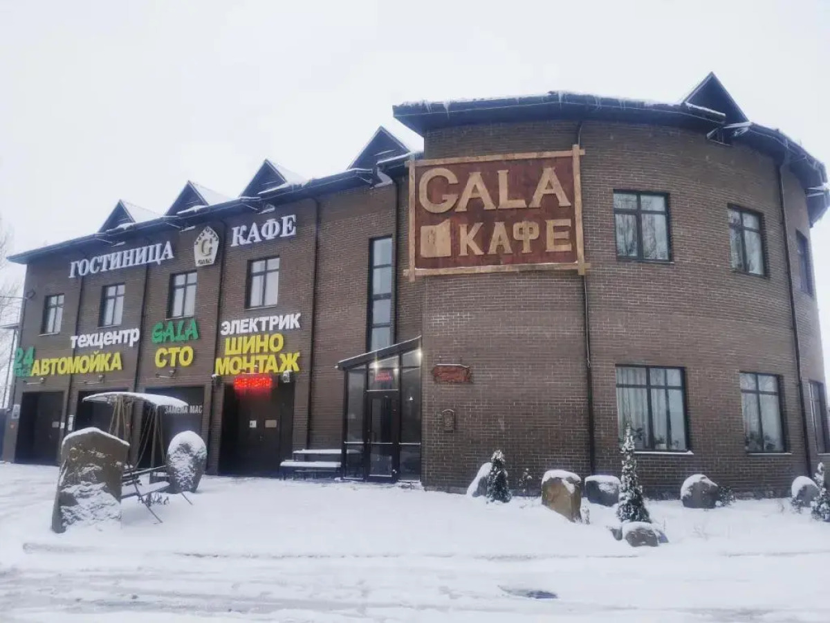 GALA- Гостиница