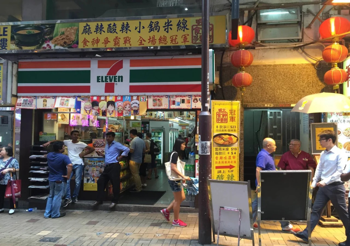 Seasons Hotel - Tsim sha tsui