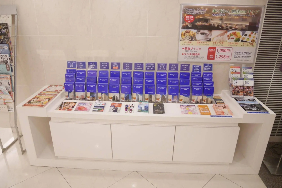 Daiwa Roynet Hotel YOKOHAMA-KANNAI