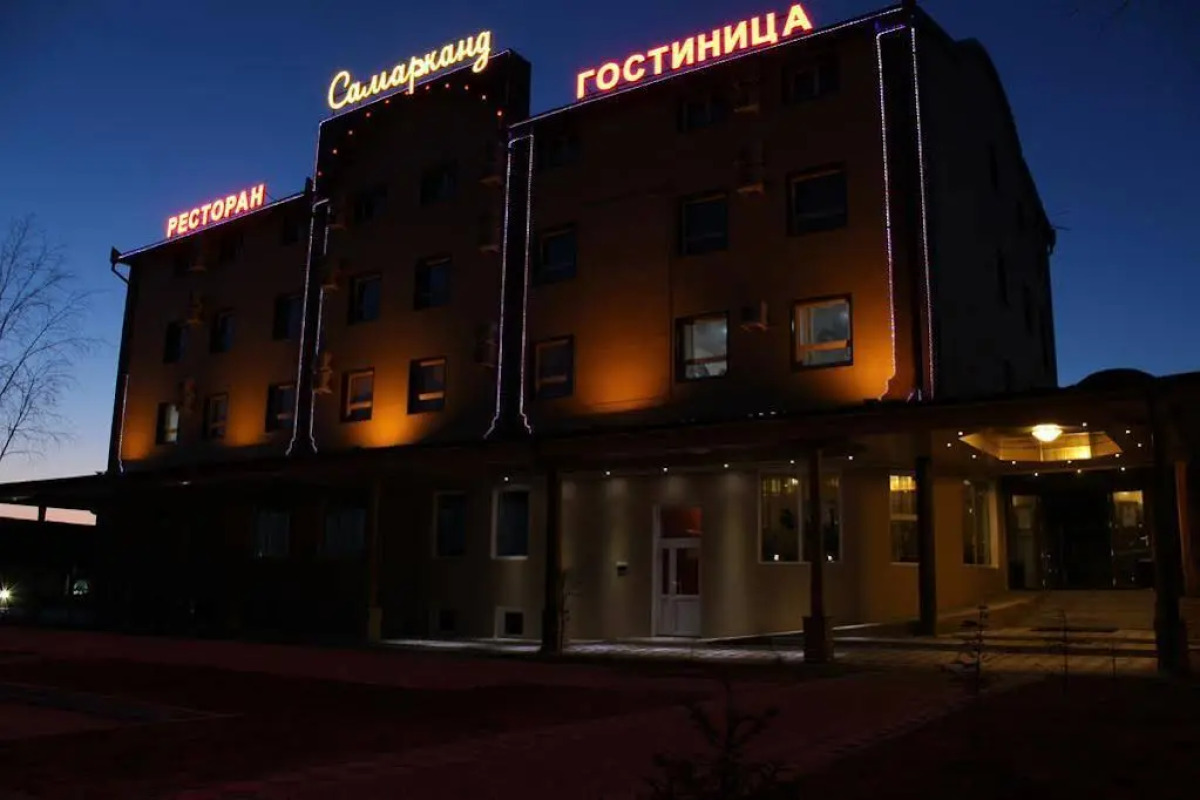 Гостиница Самарканд