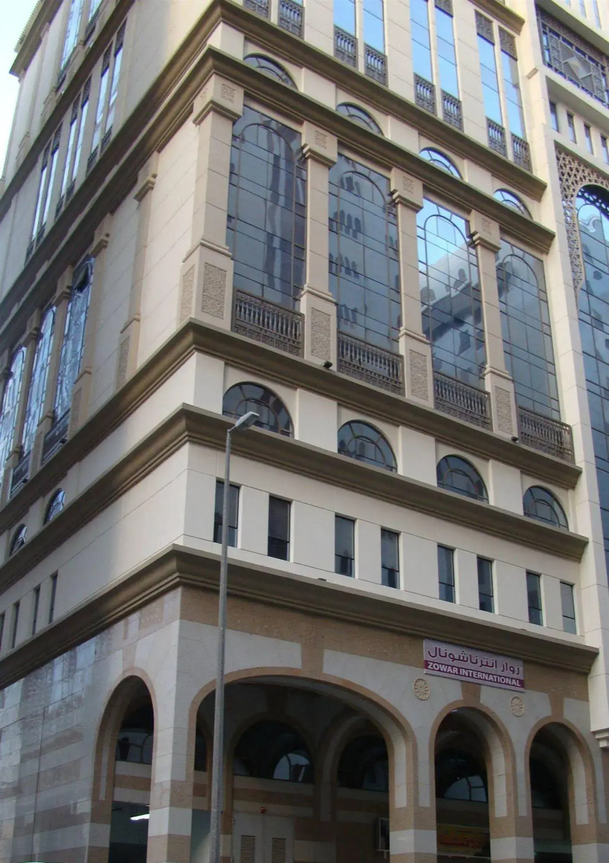 Zowar International Hotel