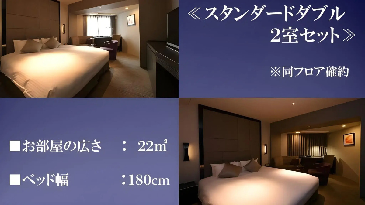 Hotel Trusty Nagoya Shirakawa
