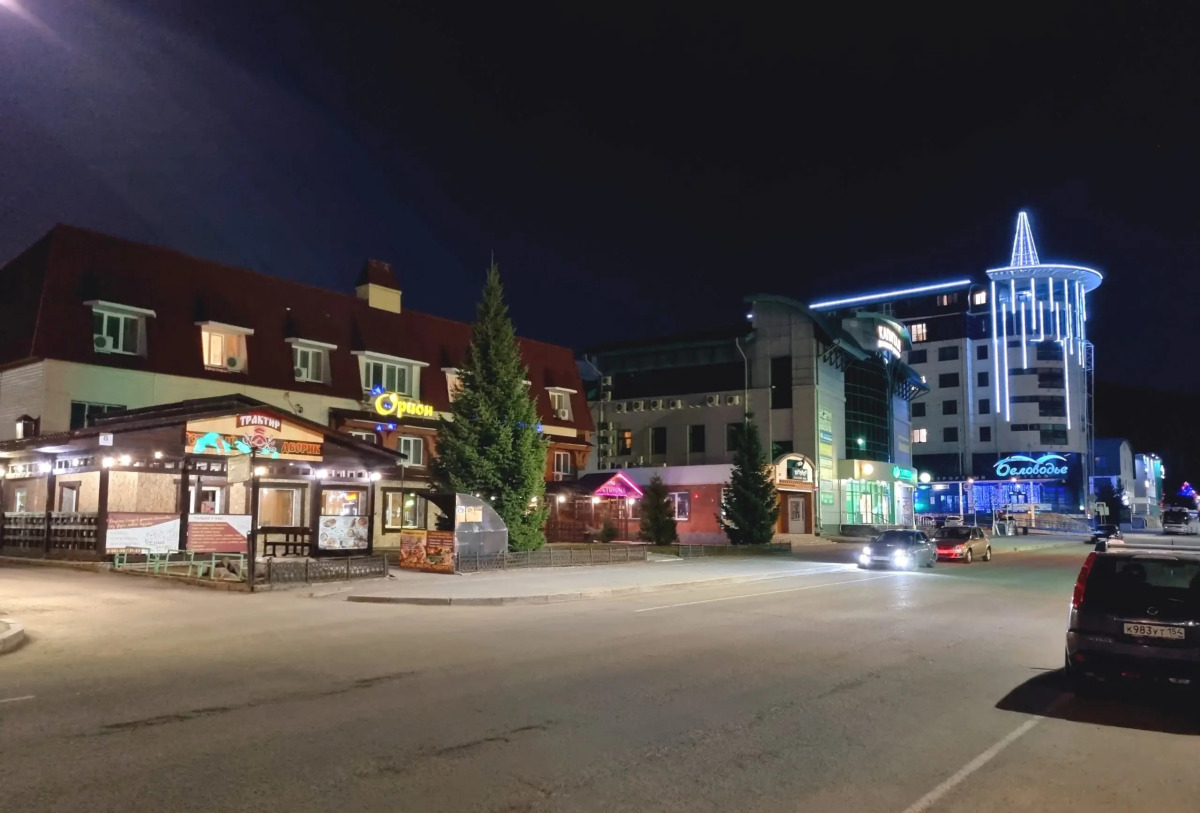 Орион (Белокуриха)