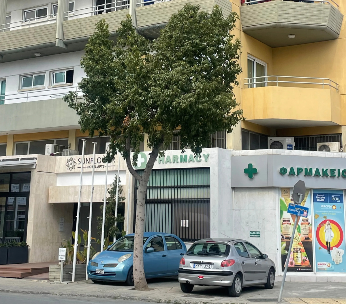 Sunflower Hotel Apartments