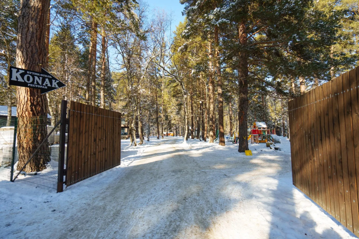 Konak House Boutique Hotel (Конак Хаус)