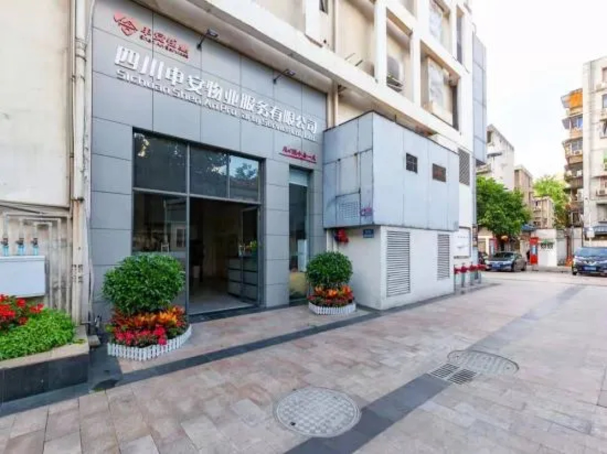 Chengdu Xiaobang Hotel